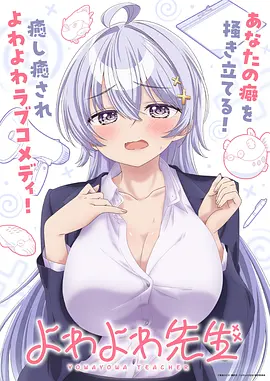 日漫推荐 星海拾遗人 全集免费观看